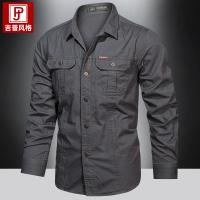 cms/erpbt/backend/web/uploads/erp/collection/images/Men Clothes/CQCG/EN0133633/img_b/EN0133633_img_b_2